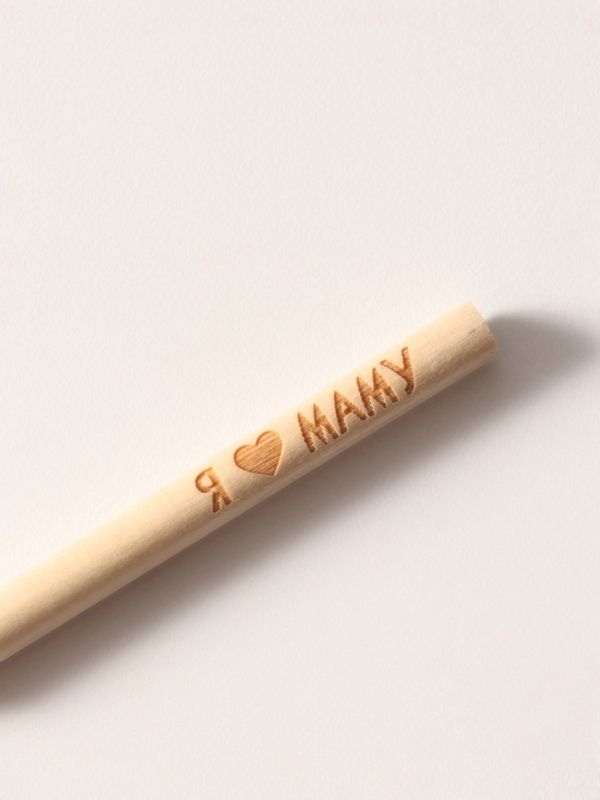 Магнит с блоком для записей и карандашом  Магнит с блоком для записей и карандашом "Я ♥ маму" 9х13 см