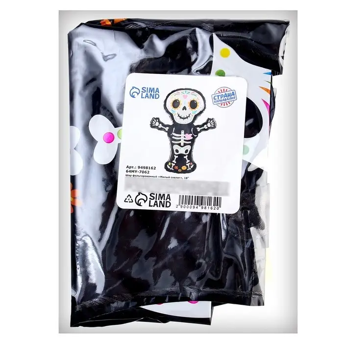 Воздушный шар фольгированный 18 Воздушный шар фольгированный 18" «Милый скелет», фигура