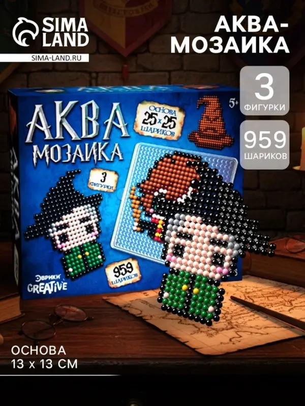Аквамозаика &laquo;Волшебники&raquo;, 959 шариков