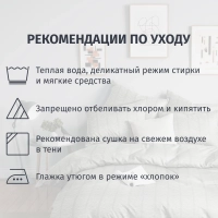 Постельное белье 1,5сп  Бязь (нав.50-70-2шт),Scandi