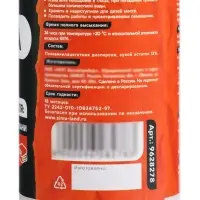 Клей ПВА 500 г Calligrata, Универсальный