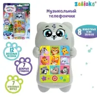 Музыкальный телефончик &laquo;Любимый котик&raquo;, новогодний, звук, свет, цвет серый