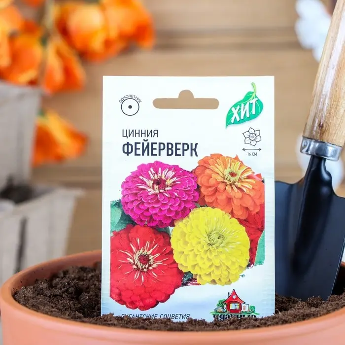 Семена цветов Цинния  Семена цветов Цинния "Фейерверк", ц/п,  смесь, О, 0,3 г  серия ХИТ х3