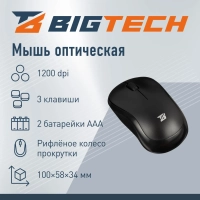 Набор клавиатура+мышь Bigtech BM-MK270