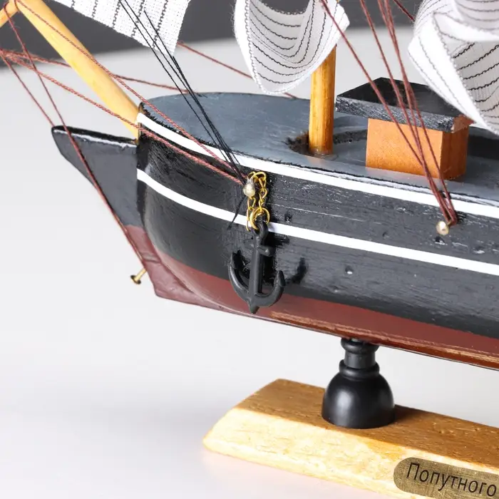 Сувенирная модель корабля &laquo;Ковда&raquo;, борта чёрные с белыми полосами, паруса белые, 5.5&times;24&times;22 см
