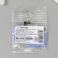 Бисер Чехия "GAMMA" круглый "1"  10/0   5гр  (A045 голубой)