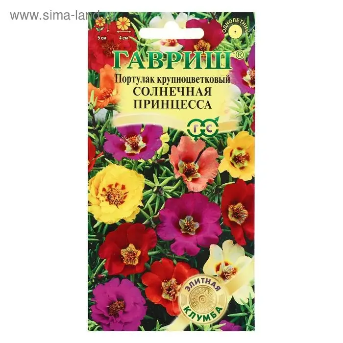 Семена цветов Портулак  Семена цветов Портулак "Солнечная принцесса", ц/п,  серия Элитная клумба,  0,1 г