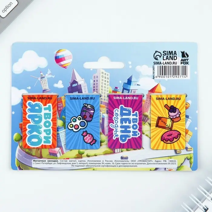 Закладки магнитные для книг, 4 шт «Тока» Закладки магнитные для книг, 4 шт «Тока»