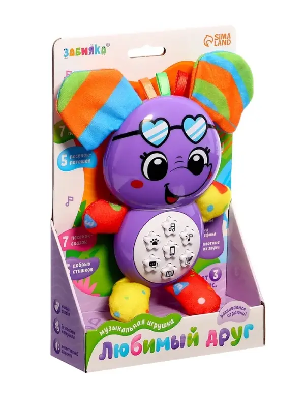 Музыкальная игрушка ZABIAKA &laquo;Любимый друг. Слоник&raquo;, песни, стихи, фразы