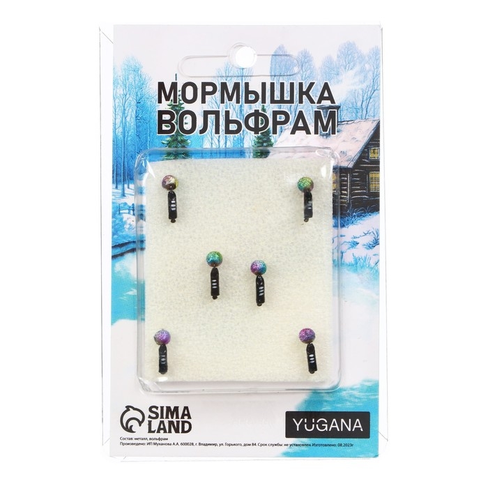 Мормышка Столбик чёрный, белые полоски + шар радуга, вес 0.3 г Мормышка Столбик чёрный, белые полоски + шар радуга, вес 0.3 г