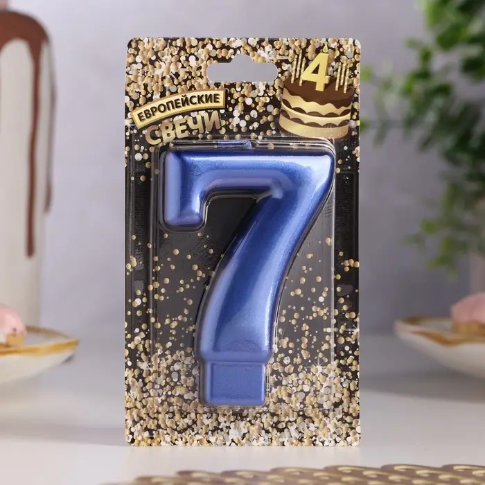 Свеча для торта «Европейская ГИГАНТ», цифра 7, 7 см, синий металлик Свеча для торта «Европейская ГИГАНТ», цифра 7, 7 см, синий металлик