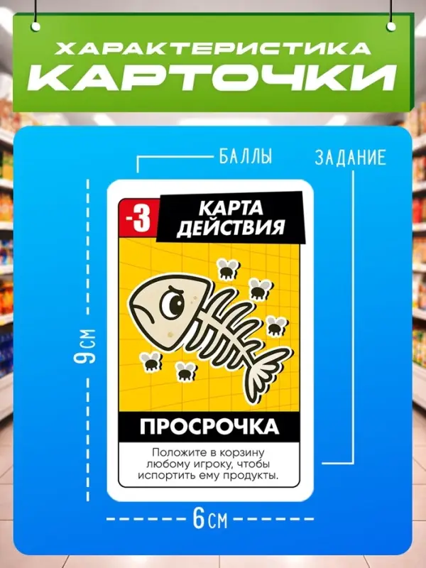 Настольная игра &laquo;Битва за хавчик&raquo;, 56 карт, 7+