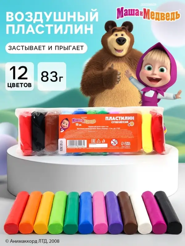 Воздушный пластилин &laquo;Маша и Медведь&raquo;, 12 цветов