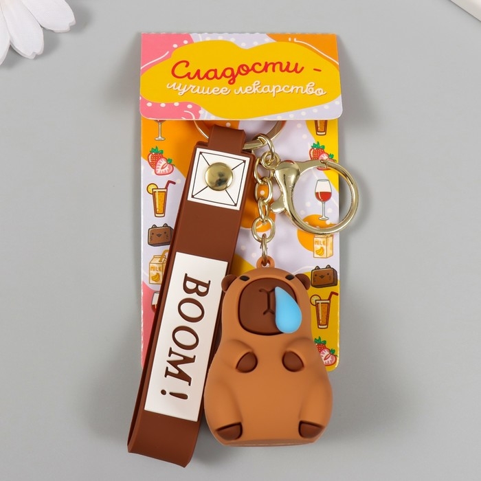 Брелок резина с карабином, ремешком Брелок резина с карабином, ремешком "Капибара с сопелькой" 3,7х3,7х5,5 см