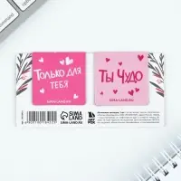 Магнитные закладки 2 шт, 4х4см, на подложке «Котики» Магнитные закладки 2 шт, 4х4см, на подложке «Котики»