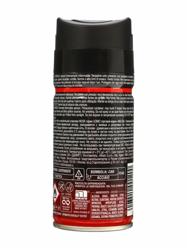 MALIZIA Дезодорант aэрозоль муж. MUSK 150 мл MALIZIA Дезодорант aэрозоль муж. MUSK 150 мл