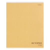 Комплект предметных тетрадей 24 листа, 10 предметов Hatber MoNoCoLoR, обложка мелованный картон, матовая ламинация, тиснение фольгой, с интерактивн�...