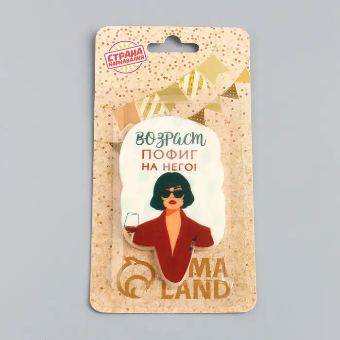 Свеча для торта «Возраст, пофиг на него», 6.5 см, белая Свеча для торта «Возраст, пофиг на него», 6.5 см, белая