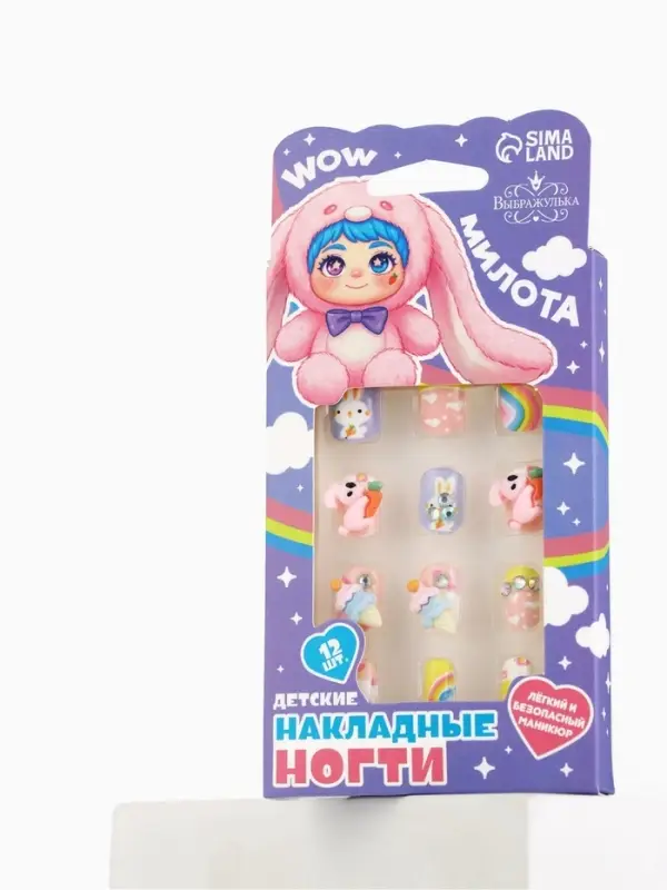Детские накладные ногти &laquo;Милый зайка&raquo;, 12 шт., Выбражулька