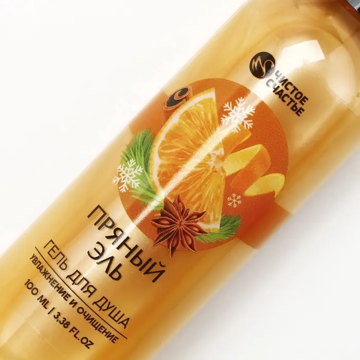 Гель для душа, 100 мл, аромат пряный эль, Чистое счастье
