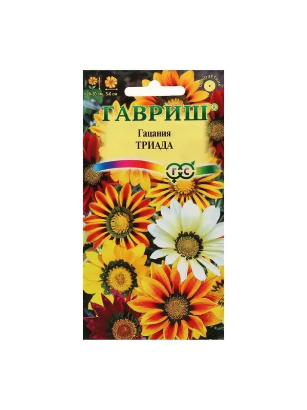 Набор семян Гацания крупноцветковая Набор семян Гацания крупноцветковая "Триада", смесь, О, 5 шт.