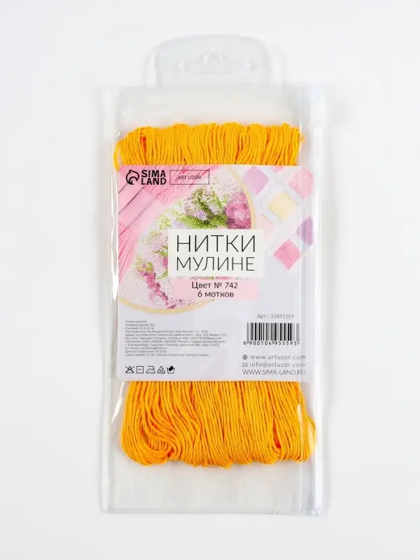 Набор ниток мулине №742, 8&plusmn;1 м, 6 шт., светло-оранжевый