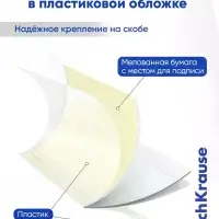Тетрадь 18 листов в клетку ErichKrause CoverPro fizzy, жёлтая