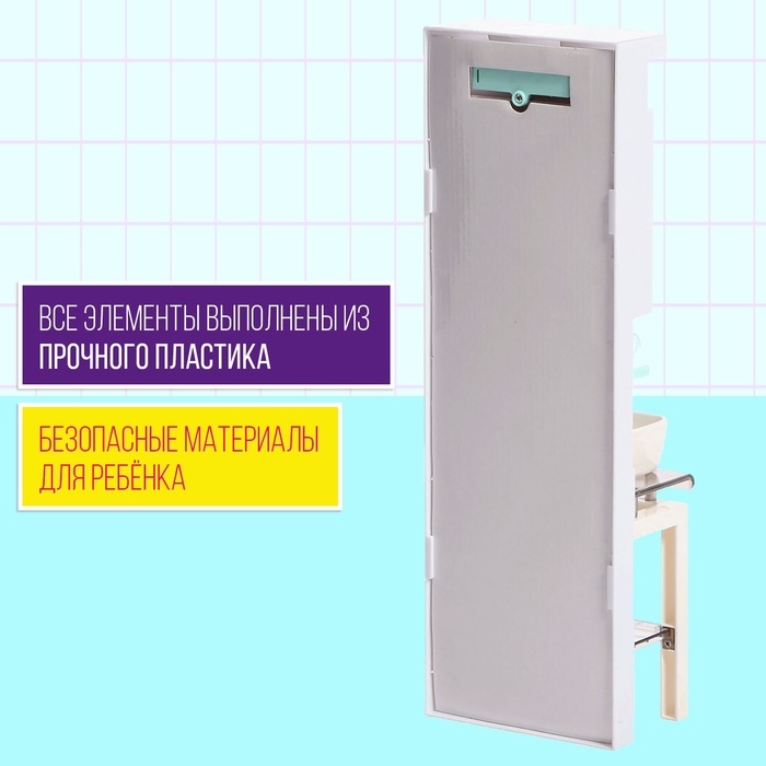 Набор мебели для кукол «Уборная», раковина, зеркало, аксессуары Набор мебели для кукол «Уборная», раковина, зеркало, аксессуары