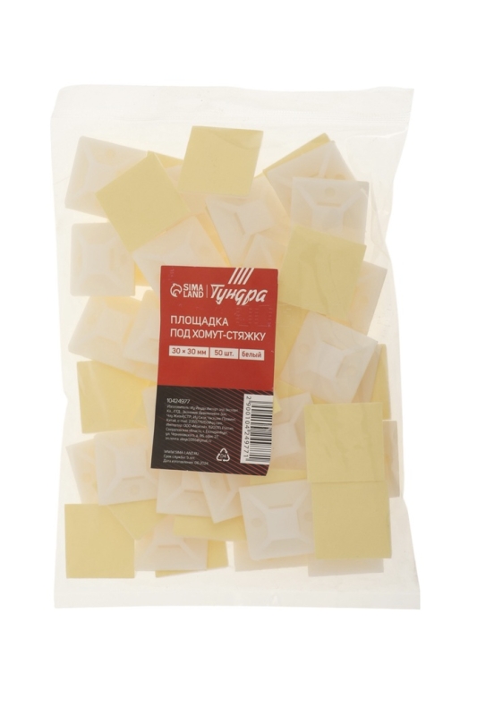 Площадка под хомут-стяжку ТУНДРА, 30х30 мм, цвет белый, 50 шт Площадка под хомут-стяжку ТУНДРА, 30х30 мм, цвет белый, 50 шт