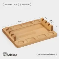 Доска для подачи шашлыка Adelica &laquo;3 шампура&raquo;, 30&times;24&times;1.8 см, дерево массив берёзы