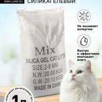 Наполнитель силикагелевый, кристаллы, цветной микс 20 кг (1 л/0.4 кг)