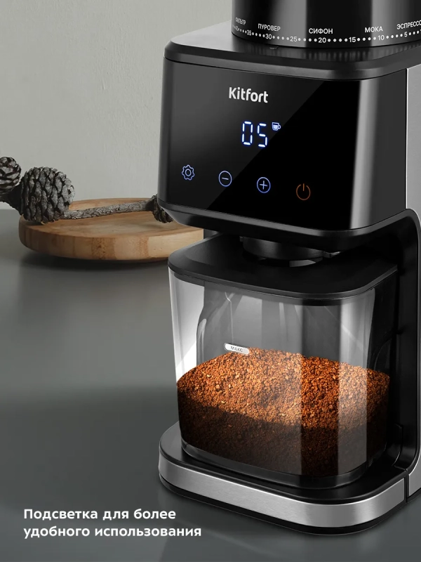 Кофемолка электрическая жерновая для кофе КТ-7517 - 165 Вт