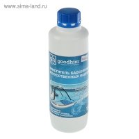 Очиститель бассейнов и искусственных водоемов Goodhim-550b, 1 л