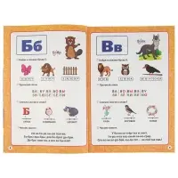 Годовой курс занятий 4-5 лет. Жукова М.А.