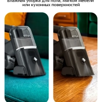 Моющий пылесос для мебели и ковров КТ-5557 - 110 Вт Моющий пылесос для мебели и ковров КТ-5557 - 110 Вт