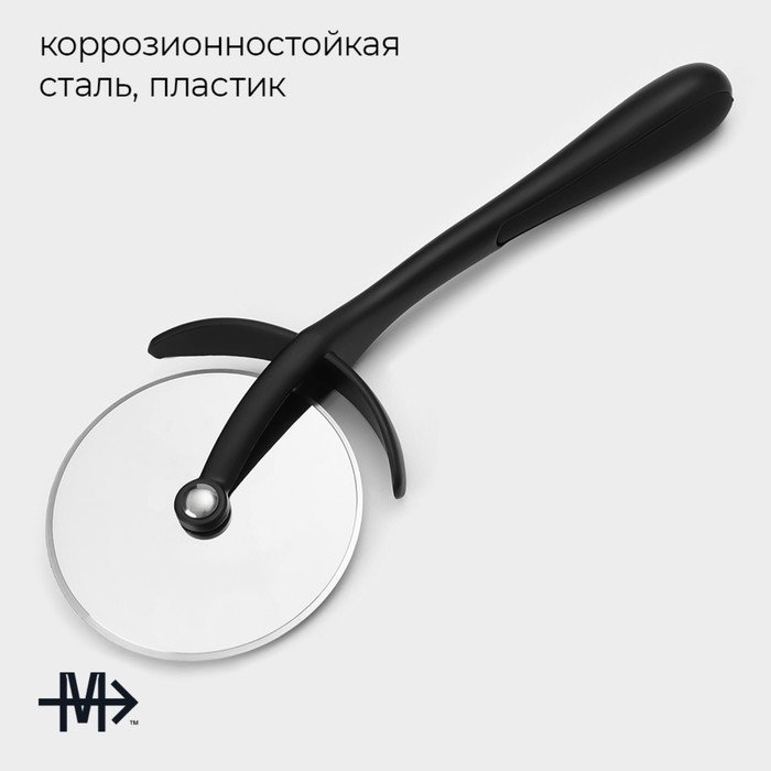 Нож для пиццы и теста Magistro Vantablack, 18×6,8 см, цвет чёрный Нож для пиццы и теста Magistro Vantablack, 18×6,8 см, цвет чёрный