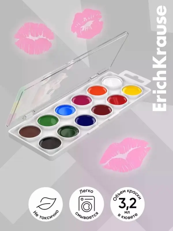 Акварельные краски 12 цветов ErichKrause Frenchie, европодвес