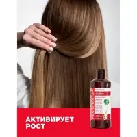 Спрей Реаниматор Лошадиная сила укрепляющий от выпадения и для роста волос, 100 мл