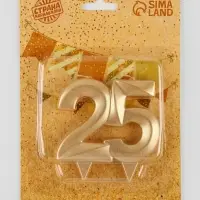Свеча для торта юбилейная &laquo;Грань&raquo;, цифра 25, золотой блеск, 8 см