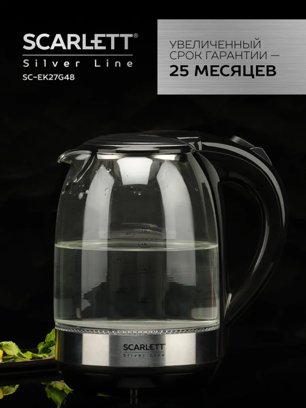 Чайник электрический стеклянный с подсветкой 1,7л Чайник электрический стеклянный с подсветкой 1,7л