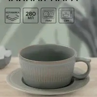 Чайная пара Ancient Greece, чашка 280 мл, блюдце d=15.5 см, керамика, зелёная