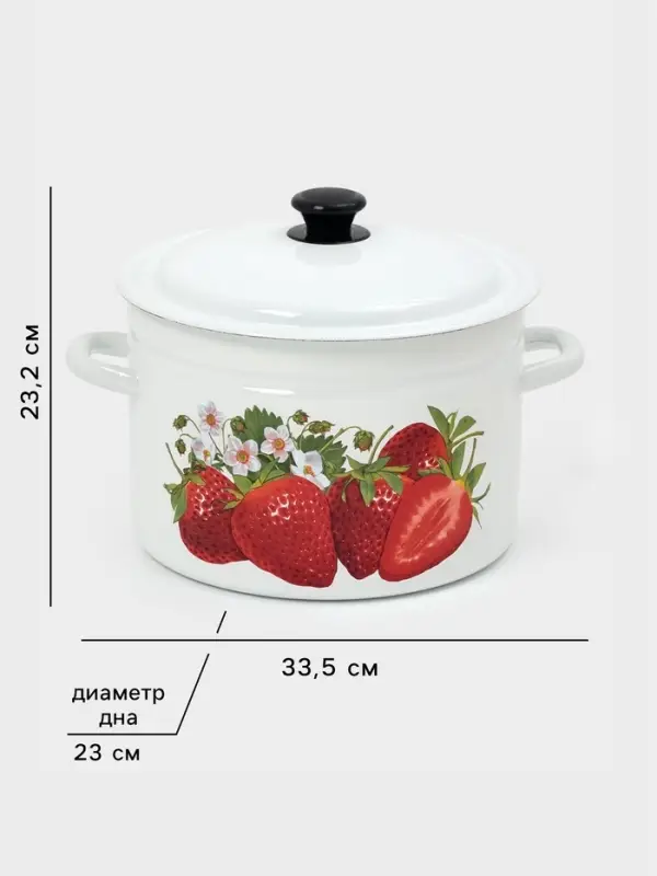 Кастрюля эмалированная, 8 л, d=26.5 см, с крышкой, цилиндрическая, белая