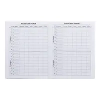 Дневник школьный для 1-11 классов, &laquo;Белый&raquo;, твёрдая обложка 7БЦ, глянцевая ламинация, 40 листов