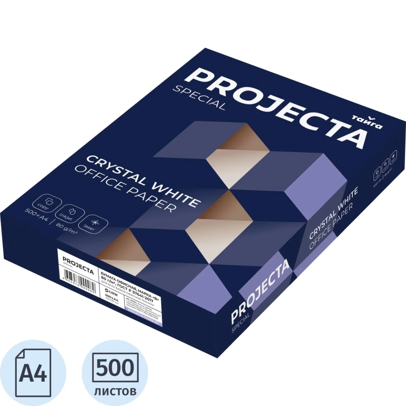 Бумага PROJECTA Special (А4, марка В, 80 г/кв.м, 500 л)