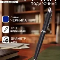 Ручка подарочная Calligrata &laquo;Карбон&raquo;, шариковая, поворотная, в футляре кожзам, корпус чёрный с серебристым