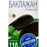 Семена Баклажан Грибной  Агроуспех 0,3г (450)