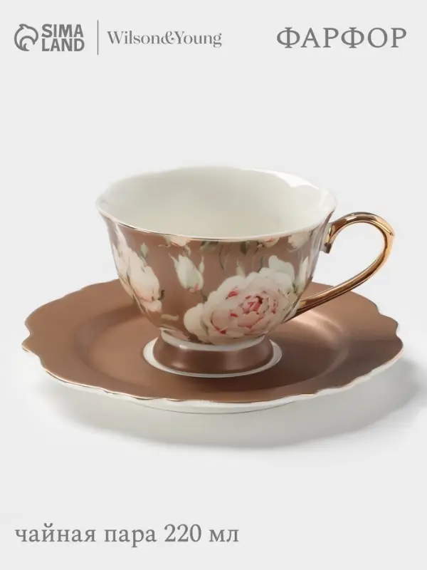 Чайная пара WY Pink O'hara, фарфор, 220 мл, бежевая