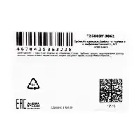 Зубной порошок Sadoer от чайного и кофейного налета, 60 г