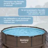 Бассейн каркасный Steel Pro, 305&times;100 см, круглый, цвет ротанг, 5617P Bestway