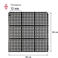 Коврик входной резиновый 90см x 90см х 12мм